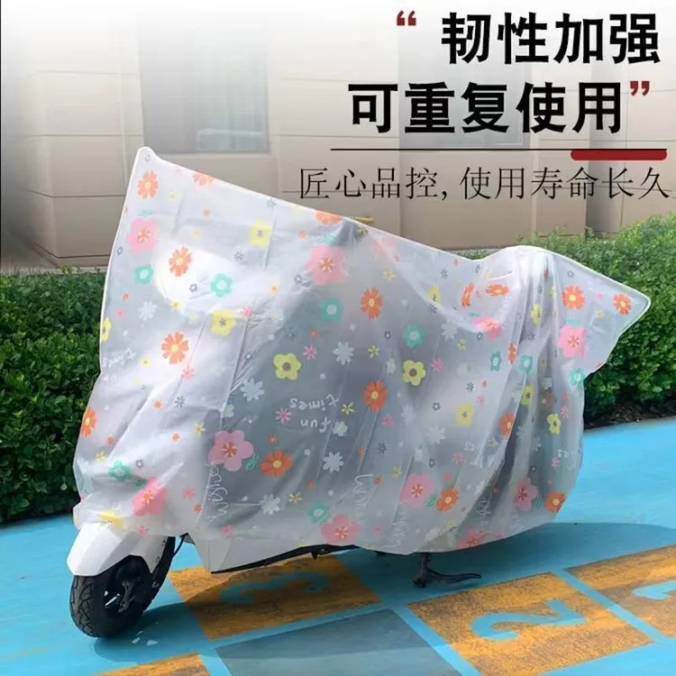 电动车防雨罩防尘防风防晒罩摩托车遮盖布加厚电瓶车车衣车罩全罩