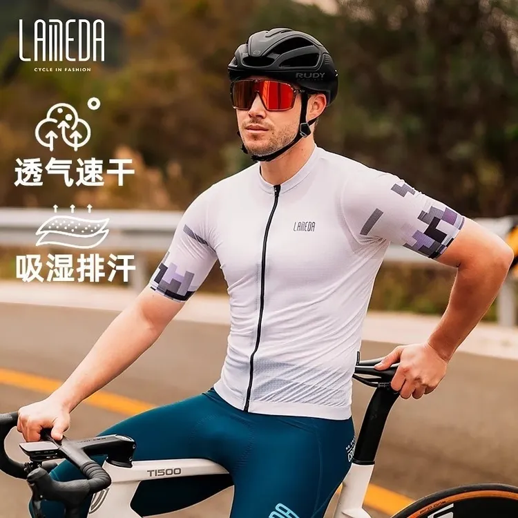 LAMEDA/兰帕达男士男款时尚透气速干骑行服公路车舒适训练风尚
