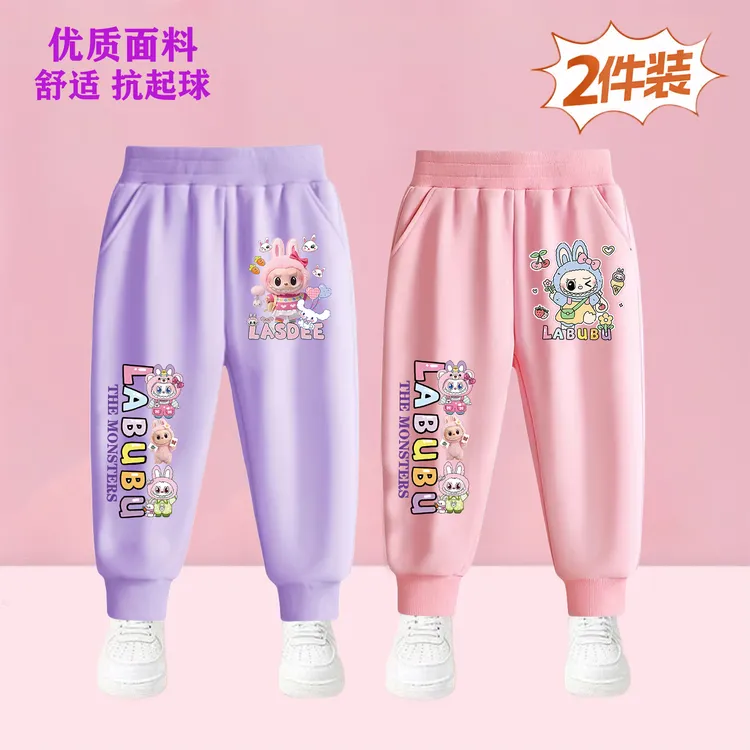 韩版春秋薄款女童裤子外穿卫裤新款洋气女孩运动裤拉布布儿童裤潮
