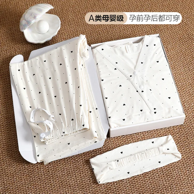 DR【亲肤感莫代尔-带胸垫月子服】A类春夏产前产后产妇孕妇哺乳睡衣