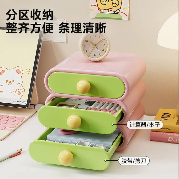 桌面收纳盒多巴胺抽屉式办公室书桌文具整理盒学生宿舍玄关置物架