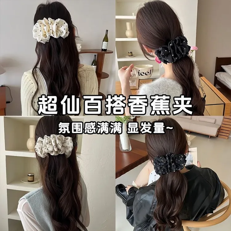 韩系巨显发量蓬蓬香蕉夹新款褶皱云朵泡泡波点碎花甜妹氛围感发夹