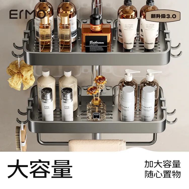 卡扣花洒置物架托盘免打孔淋浴房铝合金支架双层带杆轻奢浴室用品