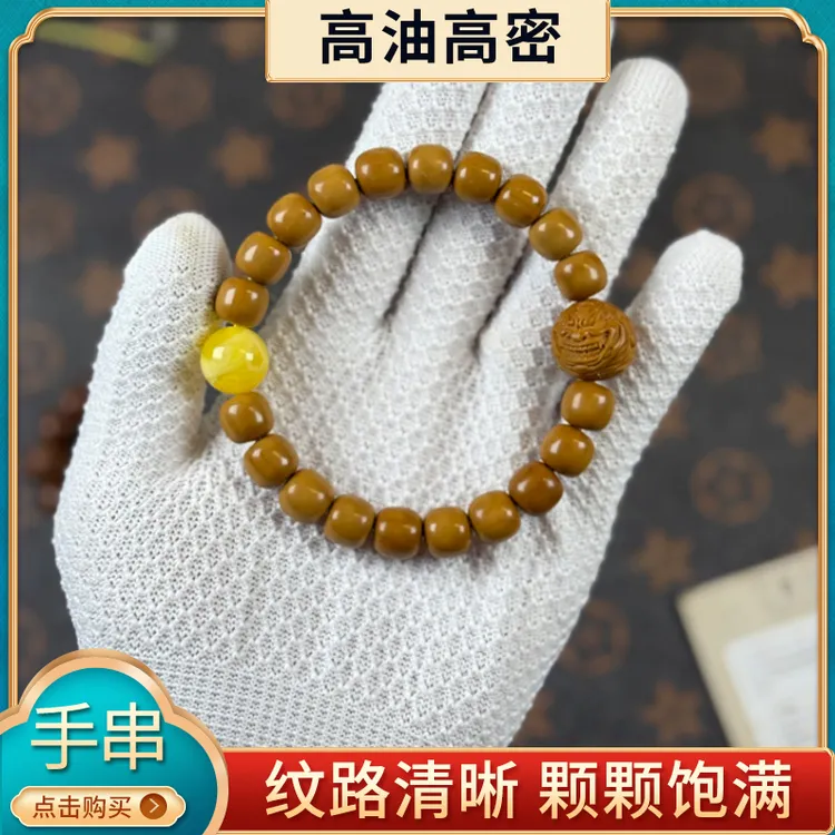 猴头雕刻老型直切新人练手瑕疵大黑点款带随机配饰男女款猴头文玩