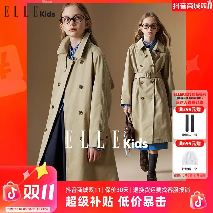 ELLE KIDS 双排扣英伦风衣女童秋季新款复古中长款可收腰外套Q5