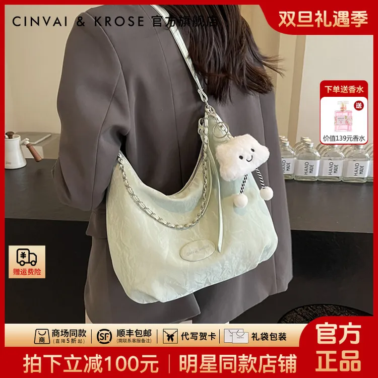 【CinvaiKrose旗舰店】托特包包女款爆款2025新款大容量腋下单肩包