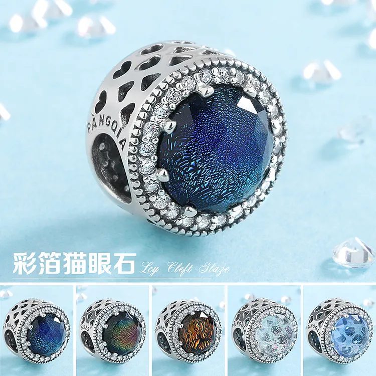 925银银制品 潘家手链女气质氛围感配饰蓝色猫眼珠子串珠DIY饰品