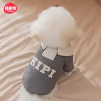 嬉皮狗小狗狗衣服灯芯绒翻领开衫两脚棉衣中小型犬西高地衣服0515