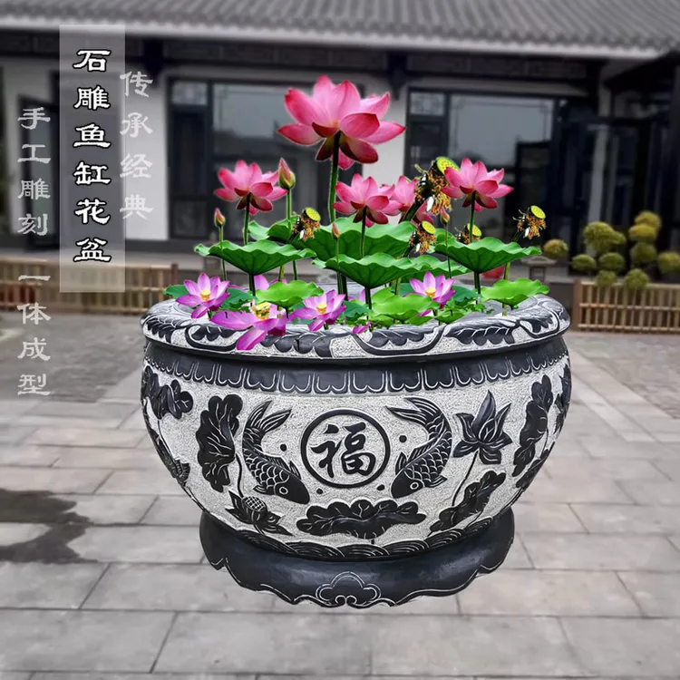 石雕鱼缸花盆青石石缸石头水缸庭院仿古荷花鱼圆缸养鱼大石盆石槽