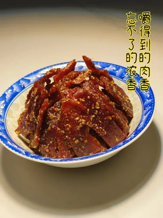 广西柳州特产柳城特产猪腊巴解馋零食追剧下酒佐茶必备手撕