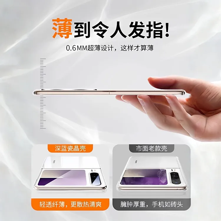 适用华为PuraX手机壳新款PuraX典藏版阔折叠屏裸机感超薄透明防摔商品图