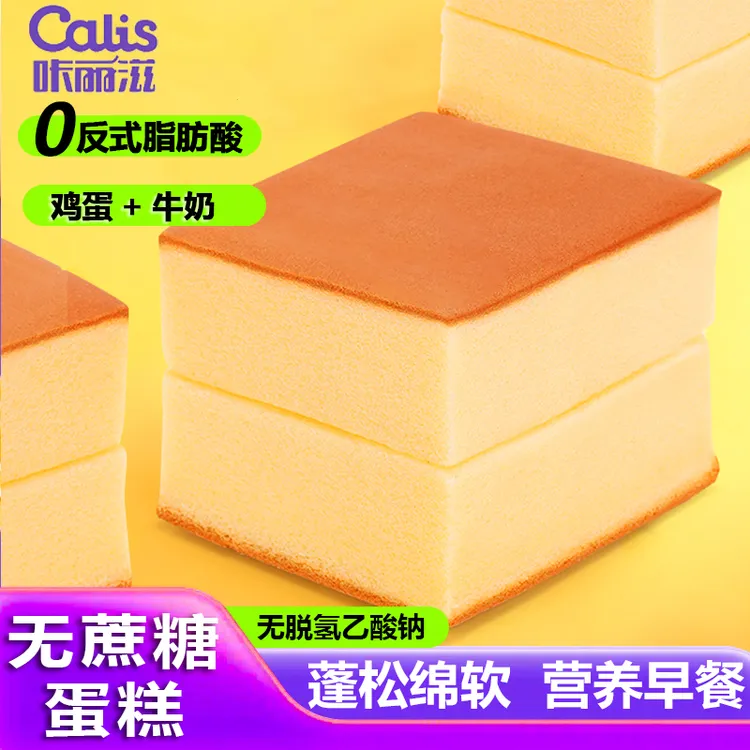 咔丽滋戚风无蔗糖纯蛋糕胚蛋糕鸡蛋糕早餐面包学生零食品代餐点心