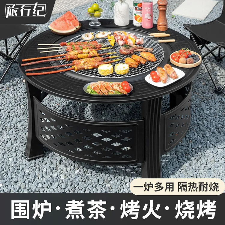 户外烧烤炉家用烤火炉围炉煮茶柴火取暖炉庭院篝火盆别墅烤火桌