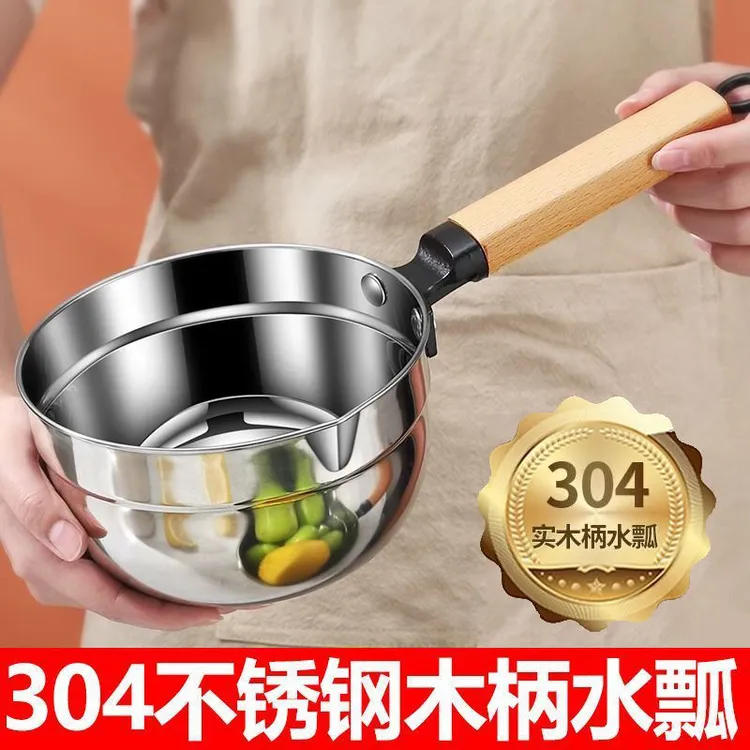 304不锈钢水瓢加厚厨房家用实木柄水勺长柄舀水勺大