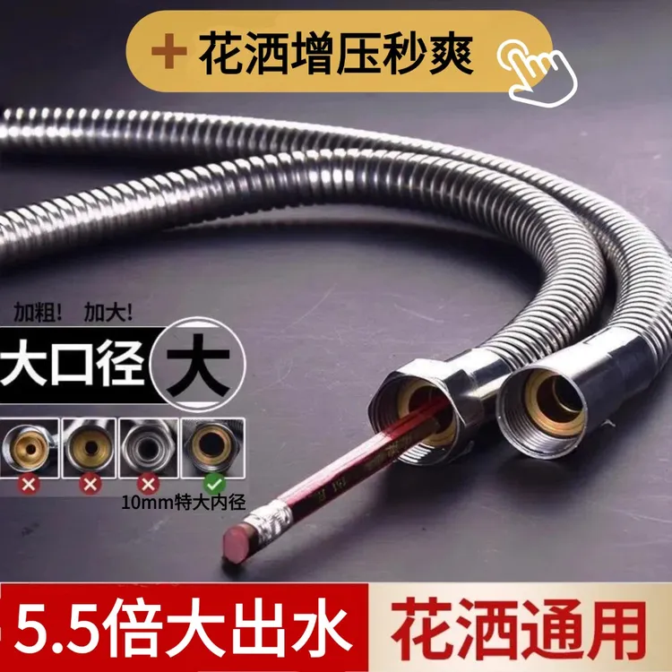 科久大口径花洒软管通用淋浴软管热水器连接管支架洗浴喷头水管