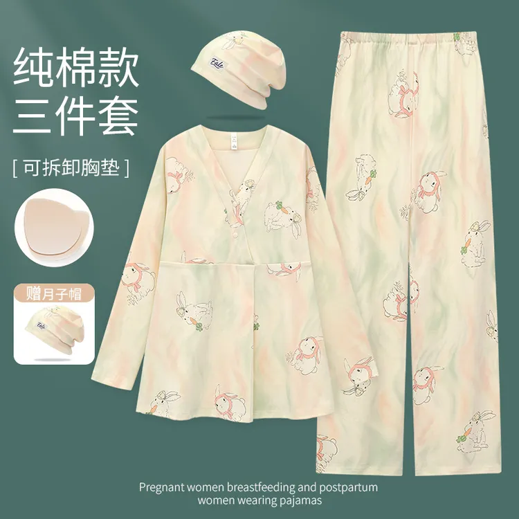 【送月子帽】带胸垫纯棉月子服10-12月份产妇秋冬产后孕妇睡衣哺乳