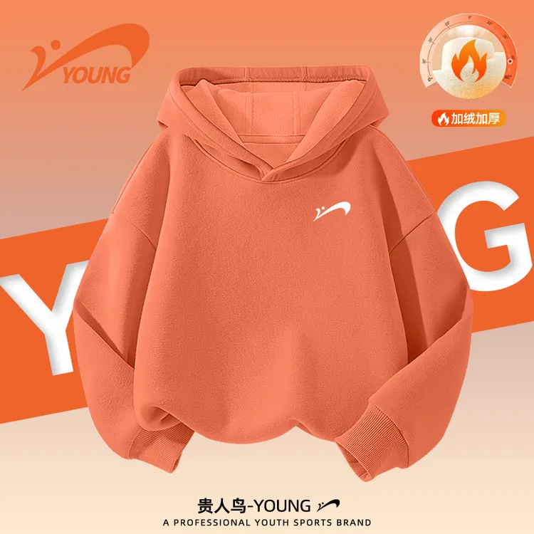 贵人鸟童装男童卫衣冬季加绒中大童加厚保暖套头衫儿童连帽上衣潮