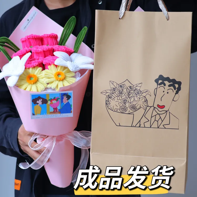广志的花送美伢的花束同款粉色成品扭扭棒生日礼物浪漫玫瑰送女生