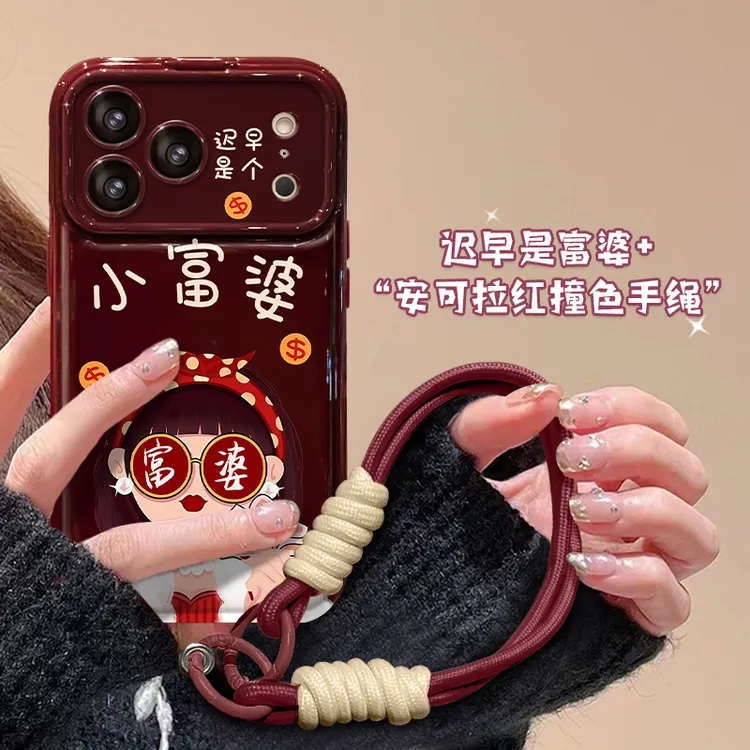 迟早是富婆适用苹果17华为VIVO/OPPO小米iPhone16视窗镜子手机壳