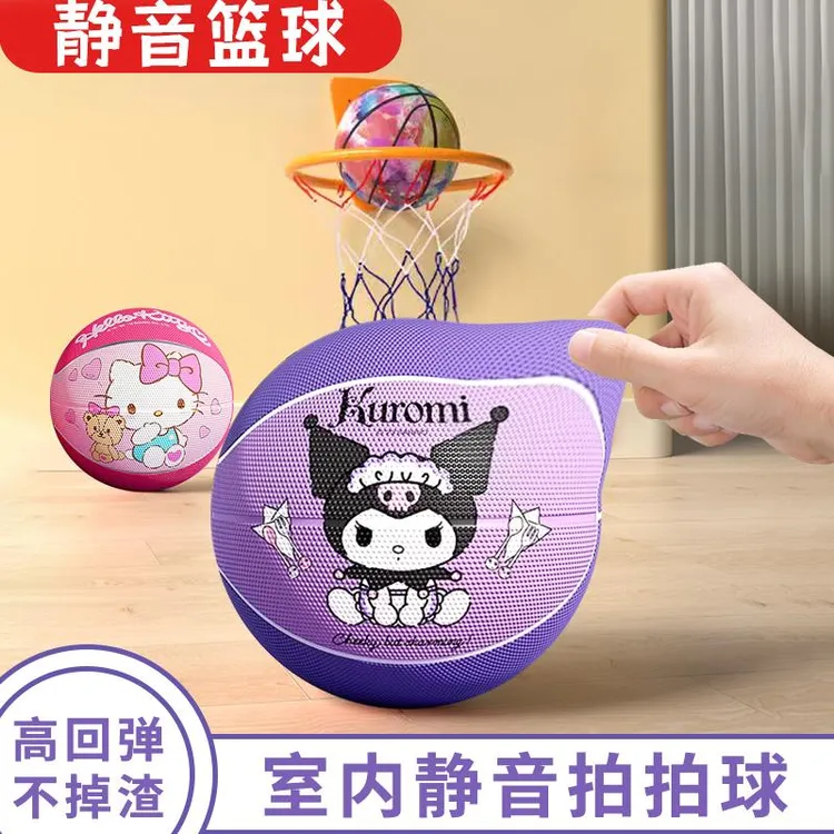 FAVMARTHA卡通布套静音蓝球静音拍拍球儿童室内玩具不掉渣7号5六
