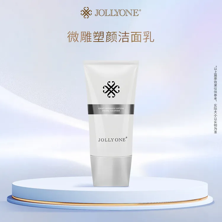 【星推官】JOLLYONE微雕塑颜洁面乳保湿清洁低泡洁面虞美人官方