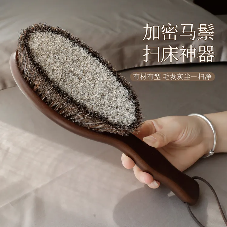 艺之初扫床刷子家用新款双马鬃扫炕条笤帚专用刷子神器大衣打理刷