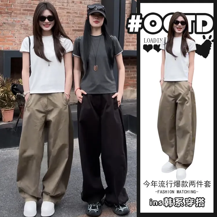 御姐轻熟风穿搭套装女夏季新款白色短袖上衣宽松显瘦阔腿裤两件套