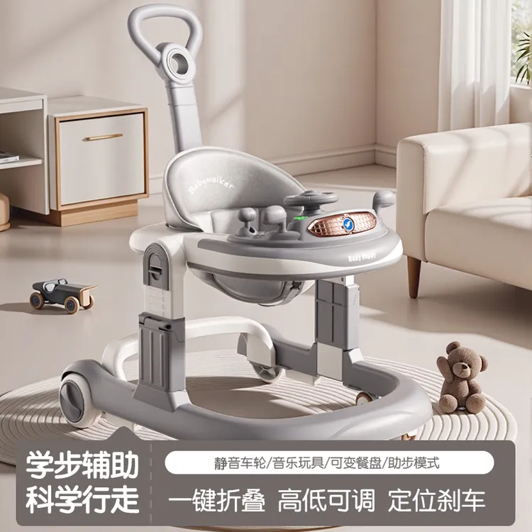 婴儿学步车6-18月可坐可推可折叠可调节多功能防侧翻助宝宝学走路