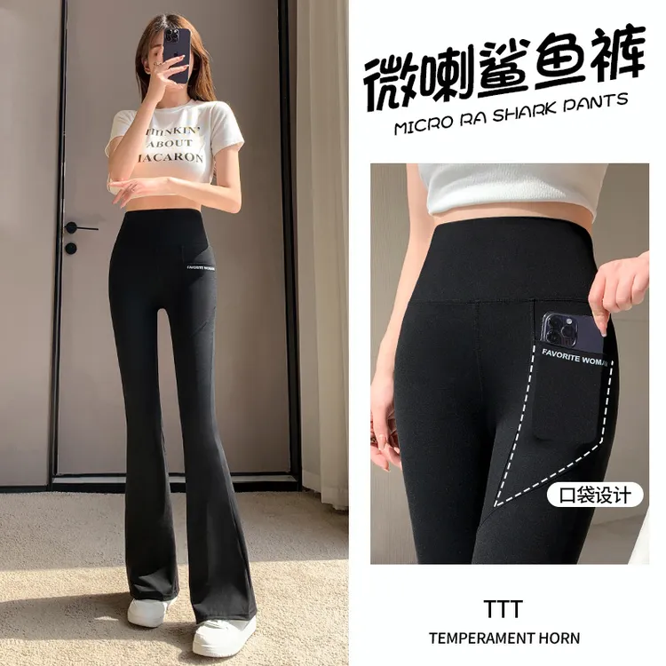 薄款带口袋喇叭裤女士裤子春夏新款显瘦冰丝高腰百搭垂感弹力休闲