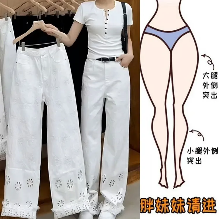 Aimeerosa/艾洛莎2025重工刺绣毛边牛仔裤女夏季薄款窄版阔腿长裤
