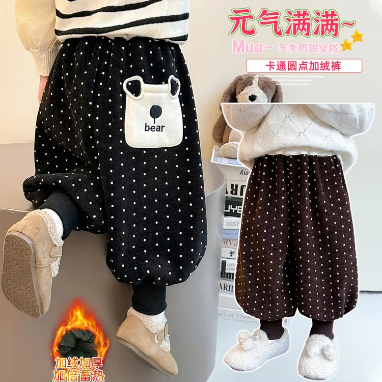 儿童秋冬裤子洋气女宝宝加绒圆点卫裤小女孩洋气女童一体绒束脚裤