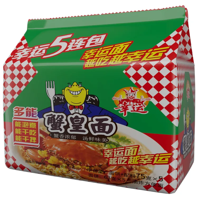 【五连包】幸运方便面蟹皇面75g*5 怀旧泡面干脆面宵夜
