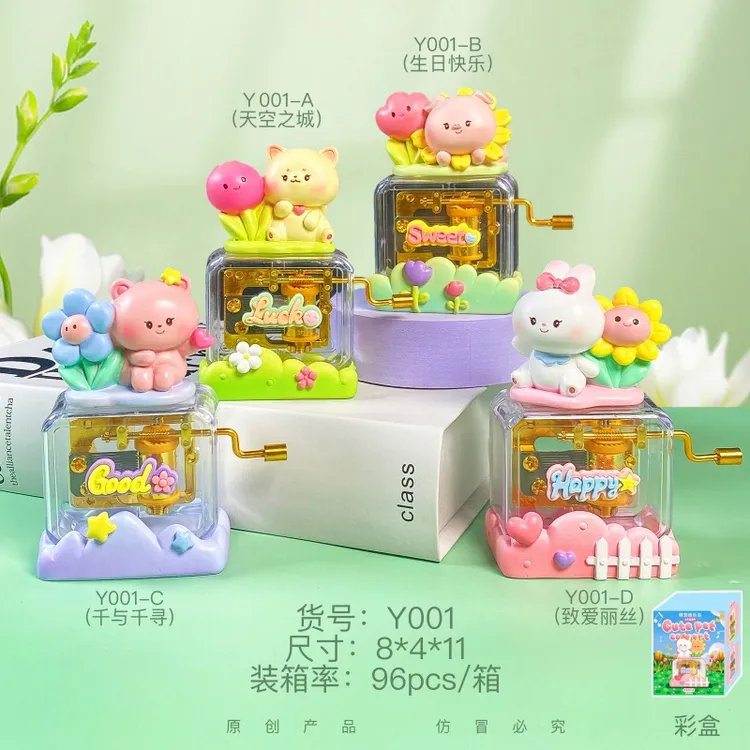 萌宠音乐会手摇音乐盒创意卡通天空之城爱丽丝生日快乐八音盒礼物