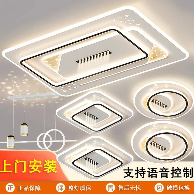简约大气长方形灯大厅主卧室吸顶灯餐厅客厅超亮全光谱护眼吸顶灯