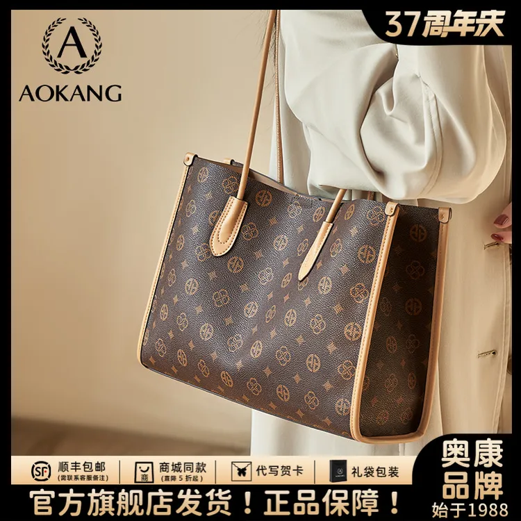 奥康托特包2025新款通勤包包大容量单肩包时尚复古大包百搭腋下包