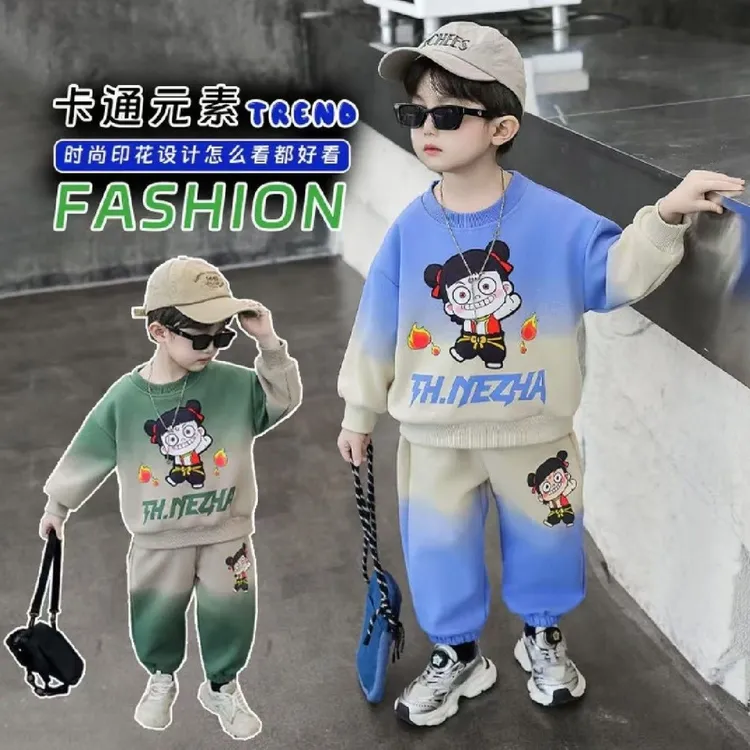 哪吒儿童衣服2025秋季男童套装新款洋气休闲宝宝卫衣两件套