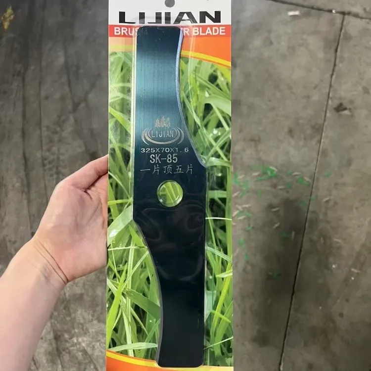 汽油款割草机配件弧形一字刀片加长加厚高硬度除草打草刀片
