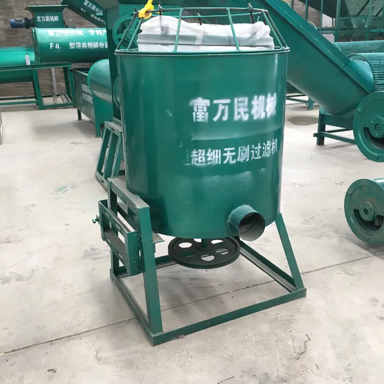 立式二罗机淀粉二次过滤机红薯土豆淀粉过细实用机器