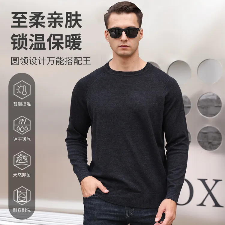 灰壳美利奴羊毛衫冬户外徒步登山保暖毛衣运动滑雪男士长袖针织衫