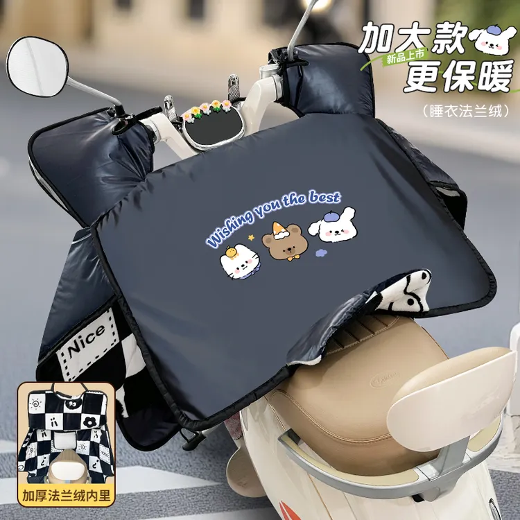 电动车挡风被冬季电瓶摩托车加绒加厚防水防风罩护脖护腿2025新款
