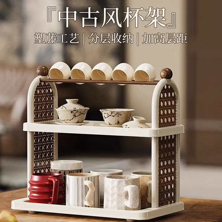 家用桌面中古风杯子置物架水杯收纳架餐桌茶托盘双层沥水马克杯架