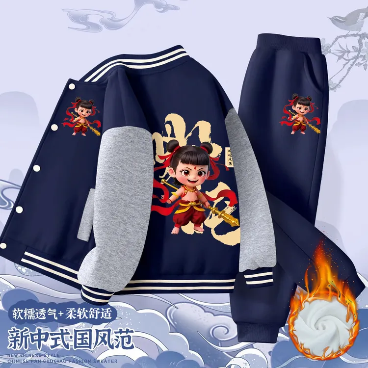哪吒棒球服套装新款上衣裤子两件套中大童童装男童棒球服男童外套