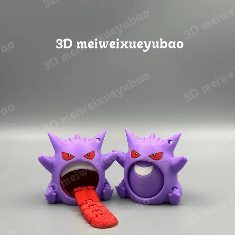 鳕鱼堡3D打印玩具（宝可梦耿鬼宝宝）