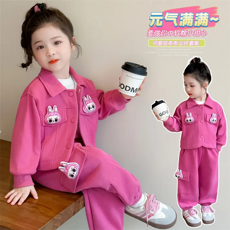 女童拉布布套装儿童休闲卫衣工装两件套小女孩宝宝春秋装2025新款