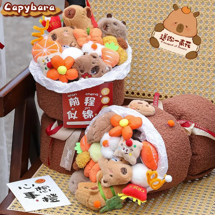 礼物生日礼物女生生日礼物创意卡皮巴拉玩偶花束生日小礼品成品