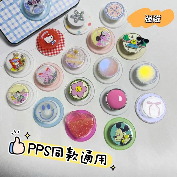 【七安专属】套装泡泡S磁吸同款支架强磁适用于苹果/华为手机壳个性