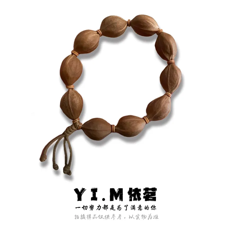 精品老树梅林铁核原生矮桩高密高瓷未打底