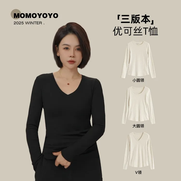【舒芙蕾】多版本长袖T恤女秋季显瘦百搭打底上衣8749DM-1