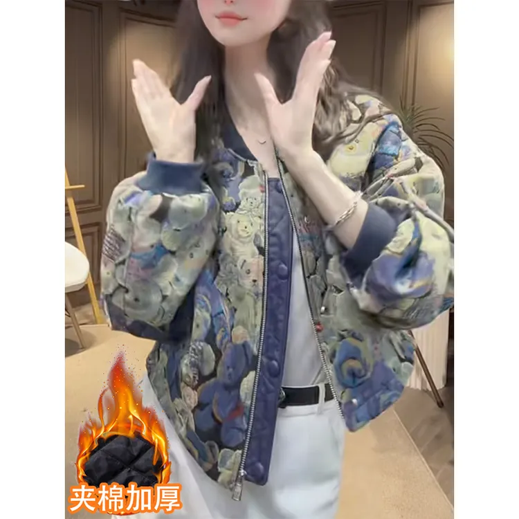 欧货时尚小熊棒球服外套女2025新款春秋宽松外搭立领运动夹克上衣