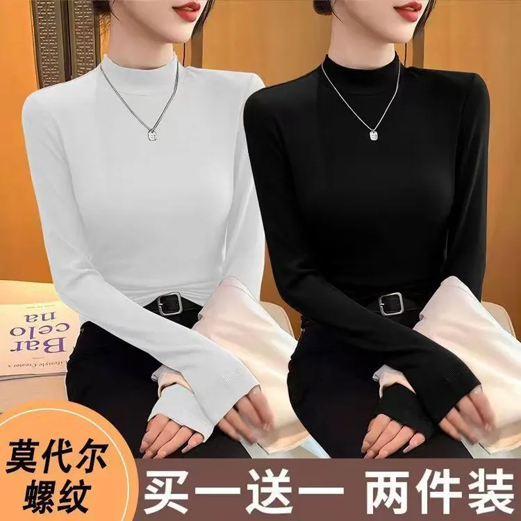 拍一发二【两件装】新款半高领纯色时尚打底衫女装秋冬女款长袖上衣